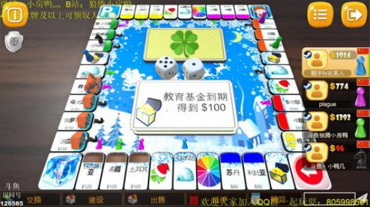 恭喜中国队喜提冠军！ 2019-05-05 21点场