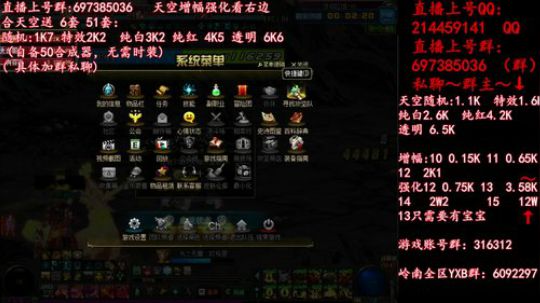 彩粉: 6套51套 天空！强化！增幅！ 2019-05-07 09点场