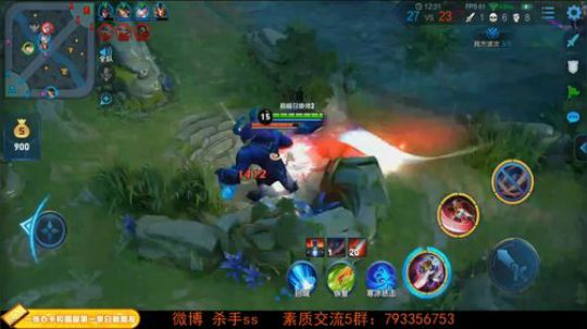 我在斗鱼看不可一世杀手直播王者荣耀