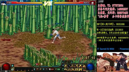 全职业黄金-男格斗上分 2019-05-06 18点场