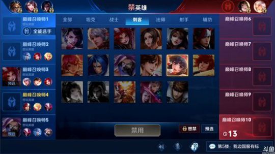 为白立场发布了一个斗鱼视频2019-05-07