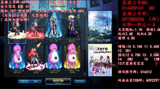 彩粉: 6套51套 天空！强化！增幅！ 2019-05-06 20点场