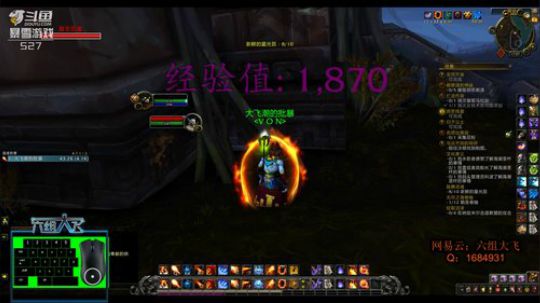 六组大飞 - 萨满之家 2019-05-07 16点场