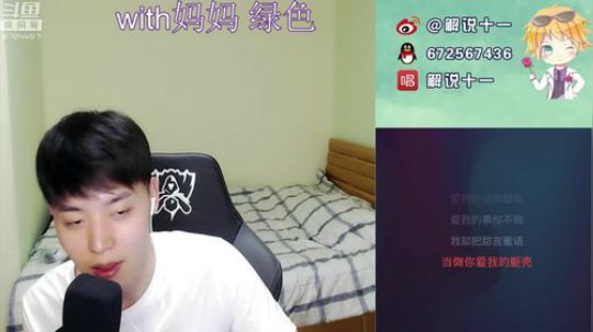 十一：lol+杀杀杀 2019-05-06 23点场
