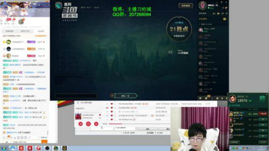 蓝董斌羊羊羊发布了一个斗鱼视频2019-05-07