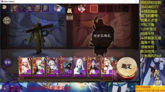 随风：斗技斗技 2019-05-06 19点场