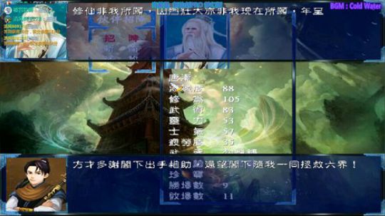 三国群英传2和它的MOD们 2019-05-06 14点场