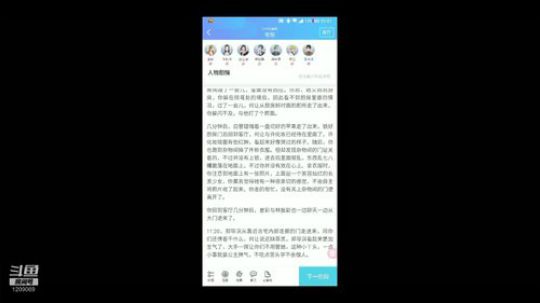 标题：不配不配~ 2019-05-07 01点场