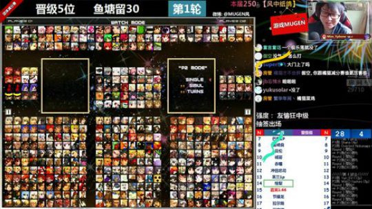 【MUGEN】狂级中位SOLO赛 2019-05-07 13点场