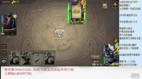 五一实测许攸劳模主播 2019-05-04 21点场