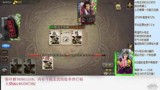 五一实测许攸劳模主播 2019-05-04 19点场