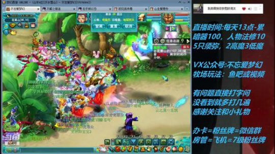 不忘 70从零4女儿第20天 2019-05-07 12点场