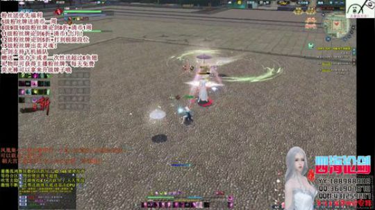 四海，快乐天香 _(:з ∠)_ 诶嘿嘿 2019-05-05 23点场