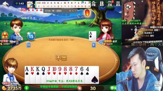 旧欢若梦灬发布了一个斗鱼视频2019-05-07