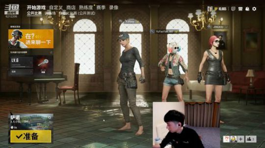 给大家抽点吃的 2019-05-06 20点场