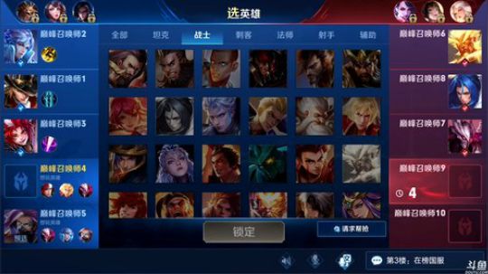 为白立场发布了一个斗鱼视频2019-05-07