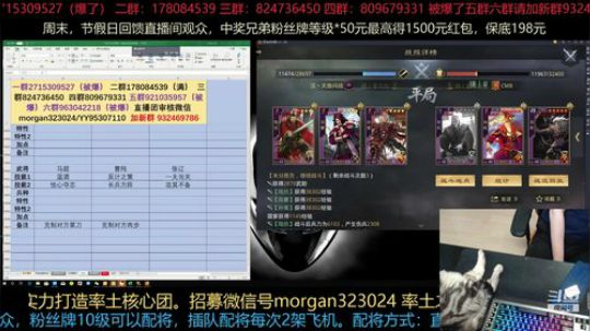 新的配将体系已经上传啦大家去下载啊 2019-05-06 22点场