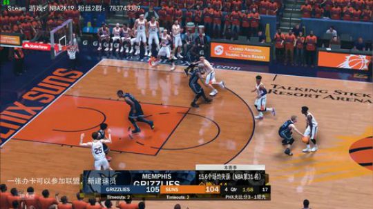 【NBA2K 水友联盟】 2019-05-06 20点场