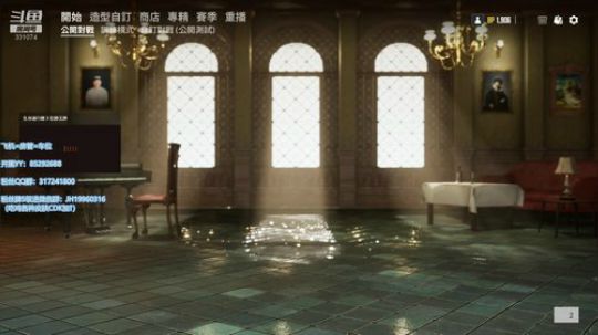【骚辉】吃鸡第七天丶失踪人口回归！ 2019-05-07 13点场