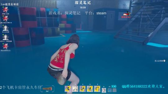 ，玩会游戏