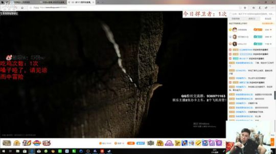 年受：绝地主播，除了绝地什么都播 2019-05-04 01点场