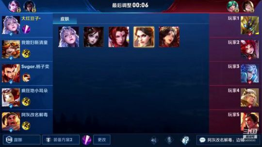 一万4战力国一露娜 2019-05-06 15点场