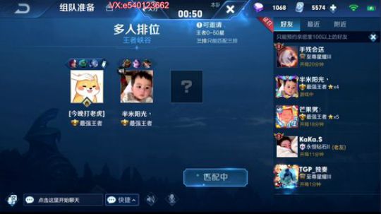 有请下五位受害者  1591803 2019-05-06 22点场