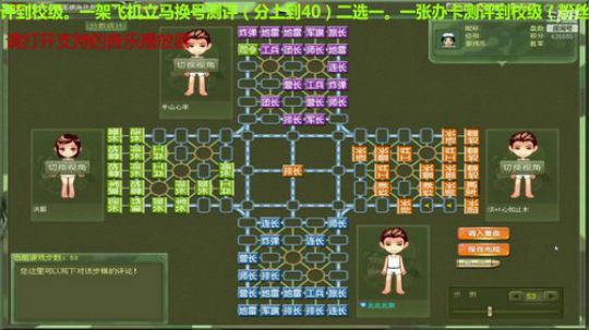 我在斗鱼看777丶少将测评未来直播棋牌娱乐