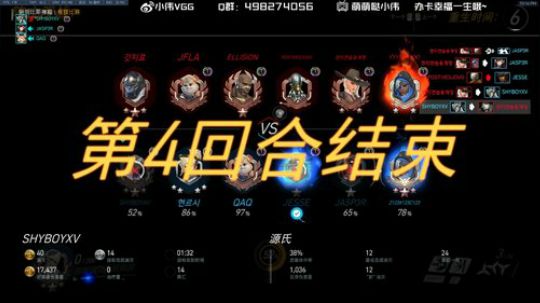 小伟：ow启动冲啊！ 2019-05-06 21点场