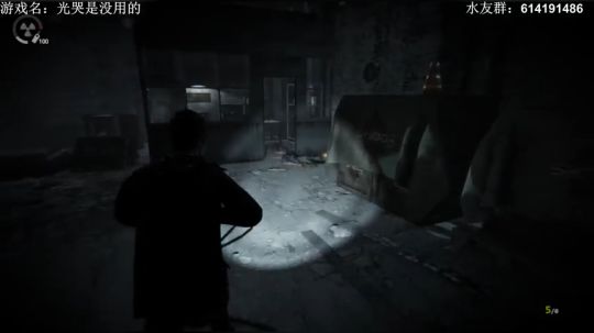 【素年】恐怖游戏光哭是没用的开荒 2019-05-06 18点场