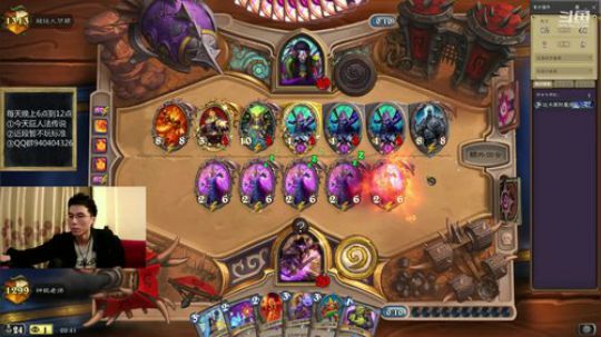 惊奇法下分 2019-05-06 20点场