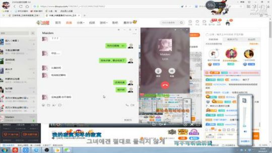 我在斗鱼看林蒙m直播王者荣耀