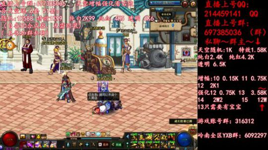 彩粉: 6套51套 天空！强化！增幅！ 2019-05-07 19点场