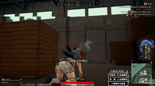 西北老狼哥哥发布了一个斗鱼视频2019-05-07