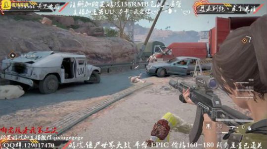 五星单通  死亡之海【下】