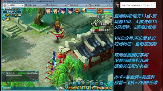 不忘 70从零4女儿第20天 2019-05-07 14点场