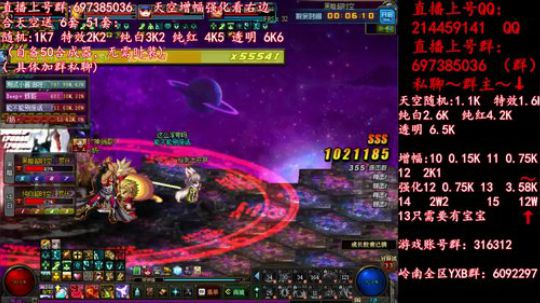彩粉: 6套51套 天空！强化！增幅！ 2019-05-07 17点场