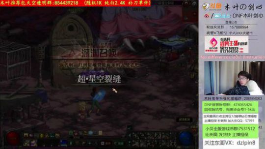 木叶:今晚挑战自己号单人罗什试试 2019-05-05 21点场