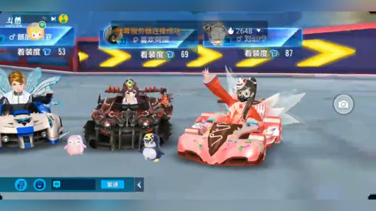 练完车技回归了