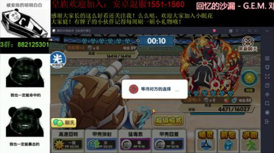 口嗨直播：来了弟弟们！ 2019-05-06 23点场