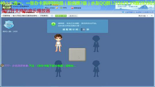 我在斗鱼看777丶少将测评未来直播棋牌娱乐