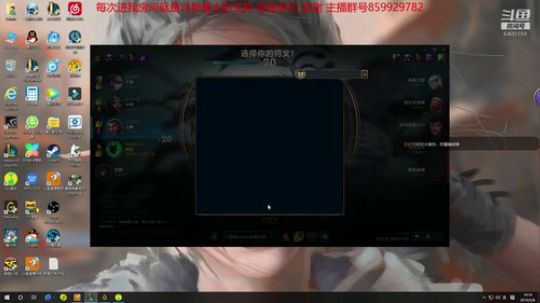 一个不用智能施法开锁定视角的小主播 2019-05-08 13点场