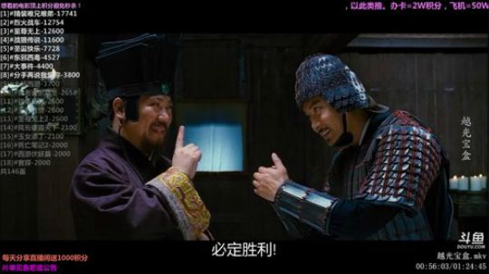 护法惊丶发布了一个斗鱼视频2019-05-07