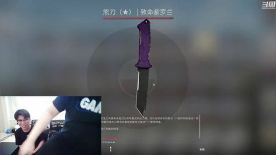 阿諺龑发布了一个斗鱼视频2019-05-08