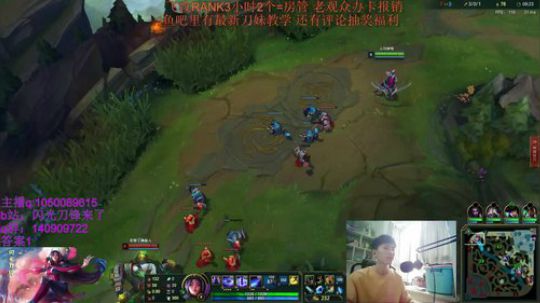 闪光刀妹：不帅不秀请举报~ 2019-05-07 11点场