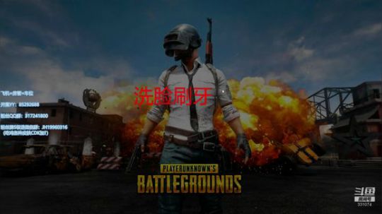 【骚辉】吃鸡第九天丶失踪人口回归！ 2019-05-08 10点场