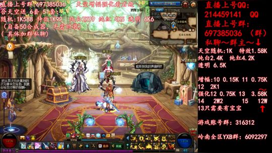 彩粉: 6套51套 天空！强化！增幅！ 2019-05-08 03点场
