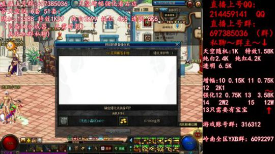 彩粉: 6套51套 天空！强化！增幅！ 2019-05-08 01点场