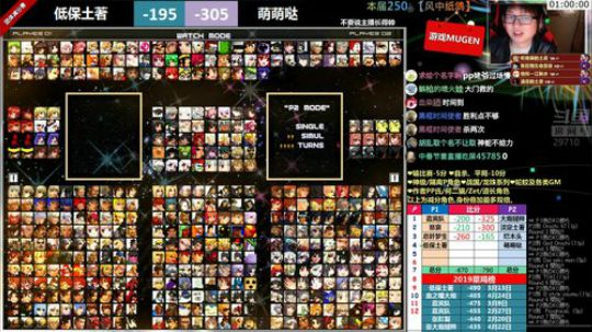 【MUGEN】无敌张大炮 2019-05-07 21点场