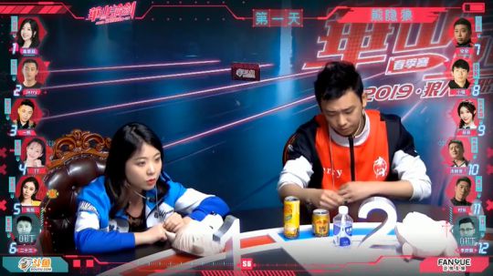 2019华山论剑职业联赛春季赛季后赛第二轮第三局